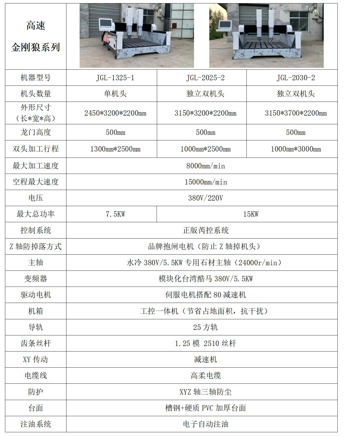 金刚狼_01