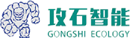 济南攻石智能科技有限公司